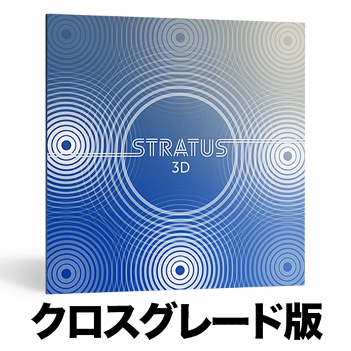 Stratus 3D Crossgrade from any EOL Expo Product