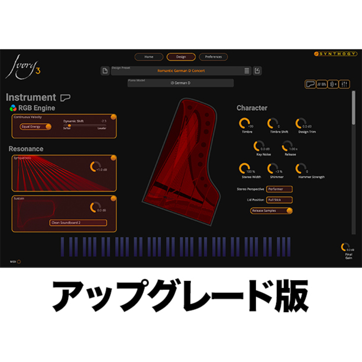 Ivory 3 German D Upgrade from Ivory 2 Grand Pianos (Download)