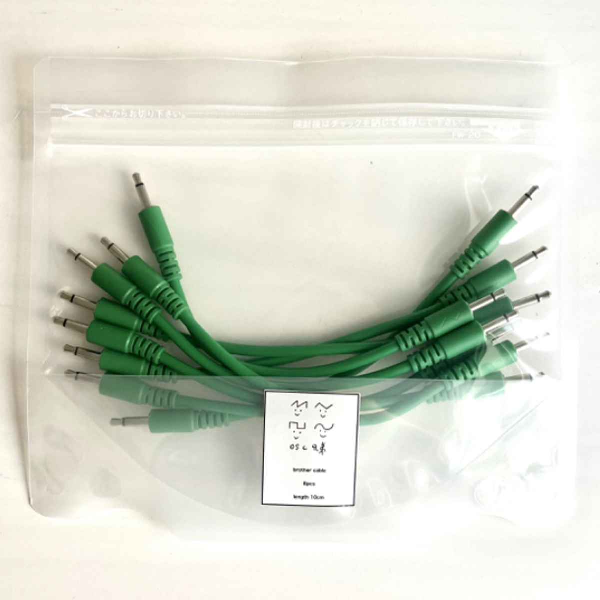 10cm brother cable tri green 8本入り