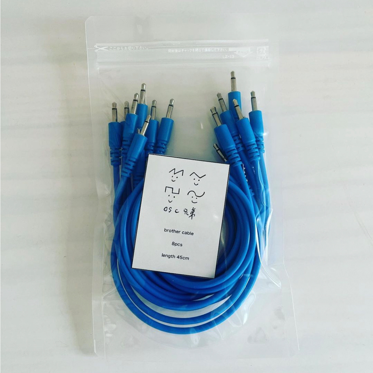 45cm brother cable sine blue 8本入り