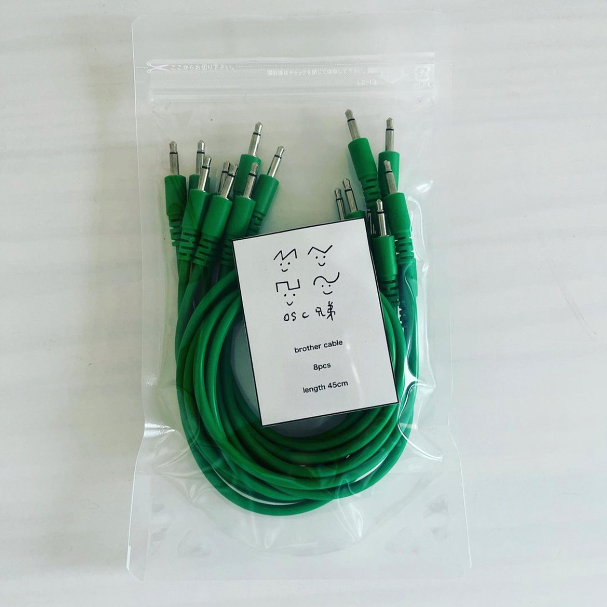 45cm brother cable tri green 8本入り