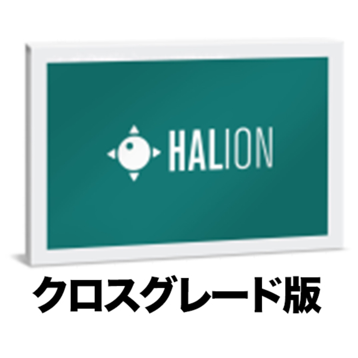 HALion 7 Crossgrade DL版