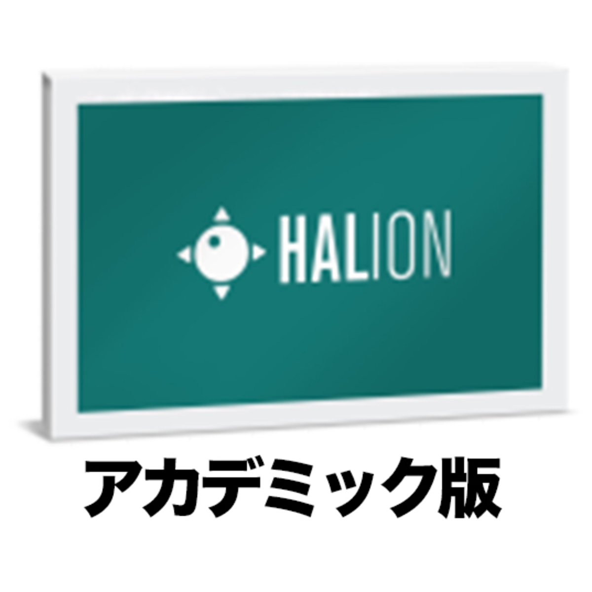 HALion 7 アカデミック DL版