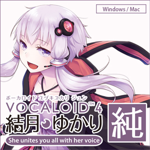 VOCALOID4 結月ゆかり 純