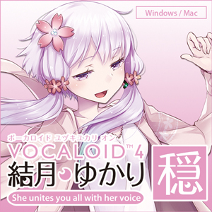 VOCALOID4 結月ゆかり 穏