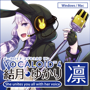 VOCALOID4 結月ゆかり 凛