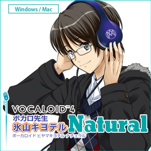 VOCALOID4 氷山キヨテル ナチュラル