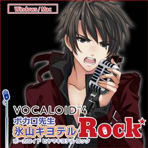 VOCALOID4 氷山キヨテル ロック