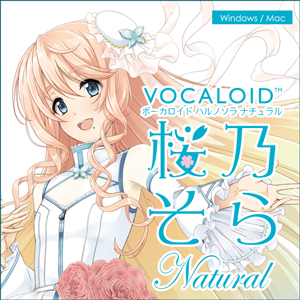 VOCALOID 桜乃そら ナチュラル