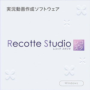 Recotte Studio