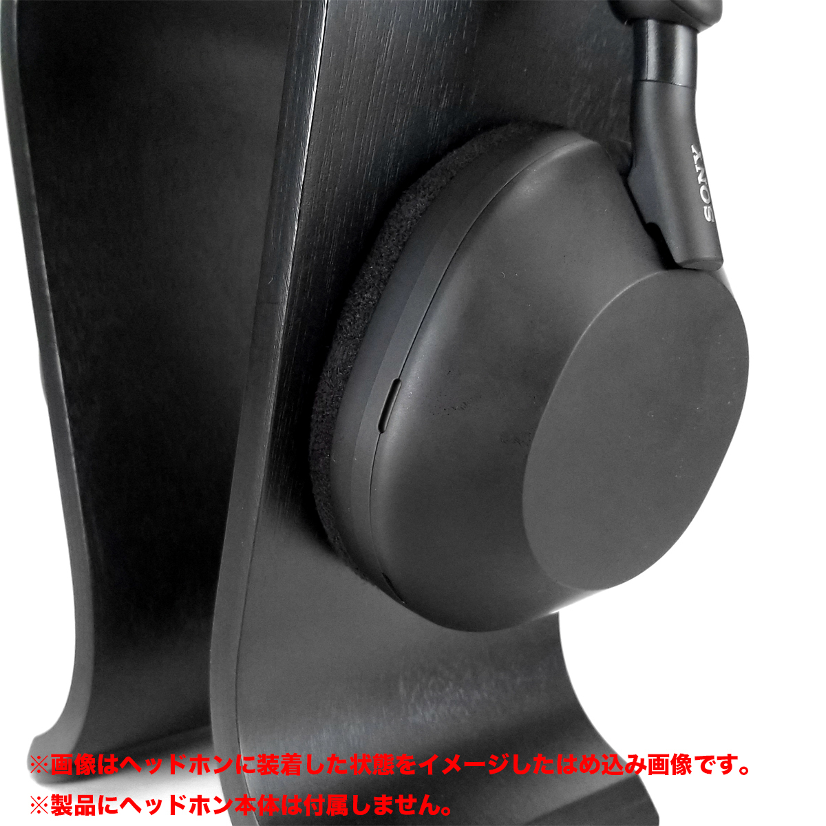 EPZ-XM5-CHL