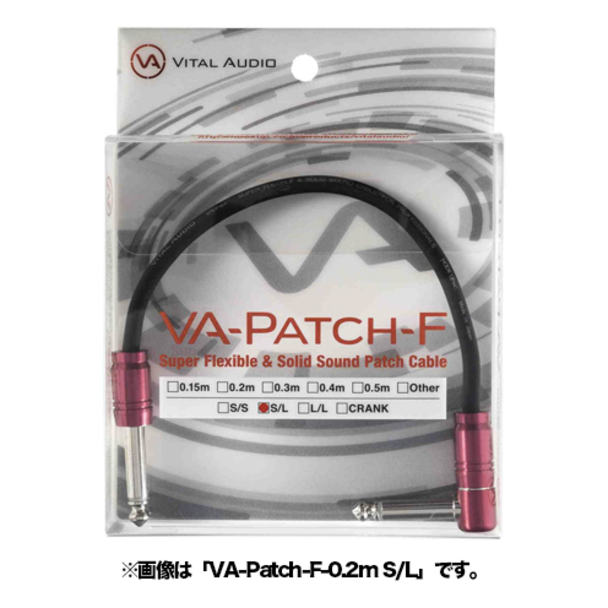VA-Patch-F-0.5m S/L