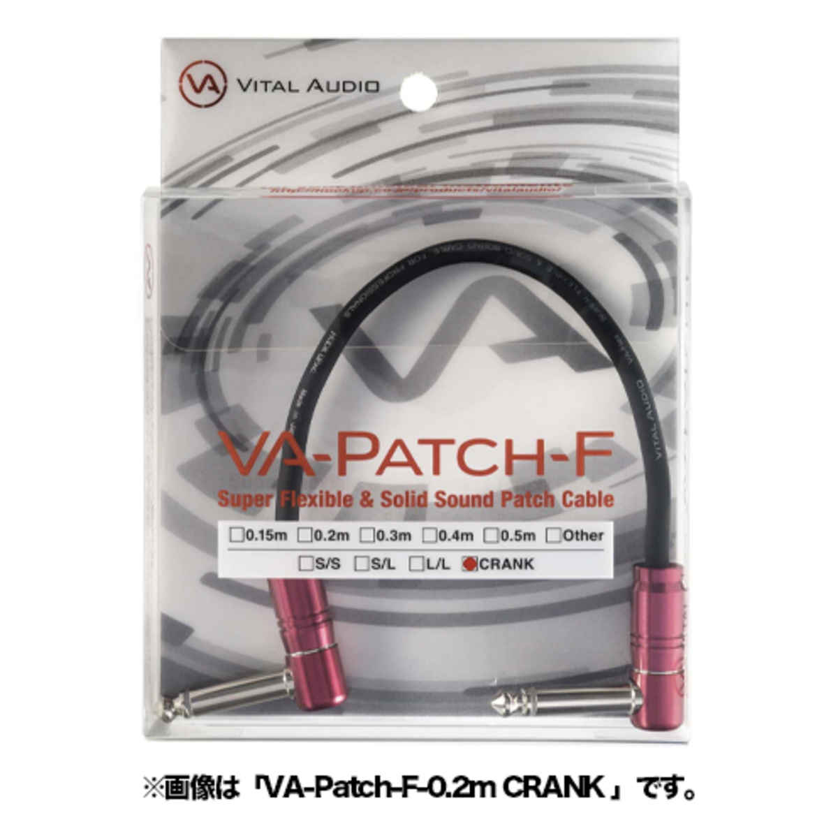 VA-Patch-F-0.4m CRANK
