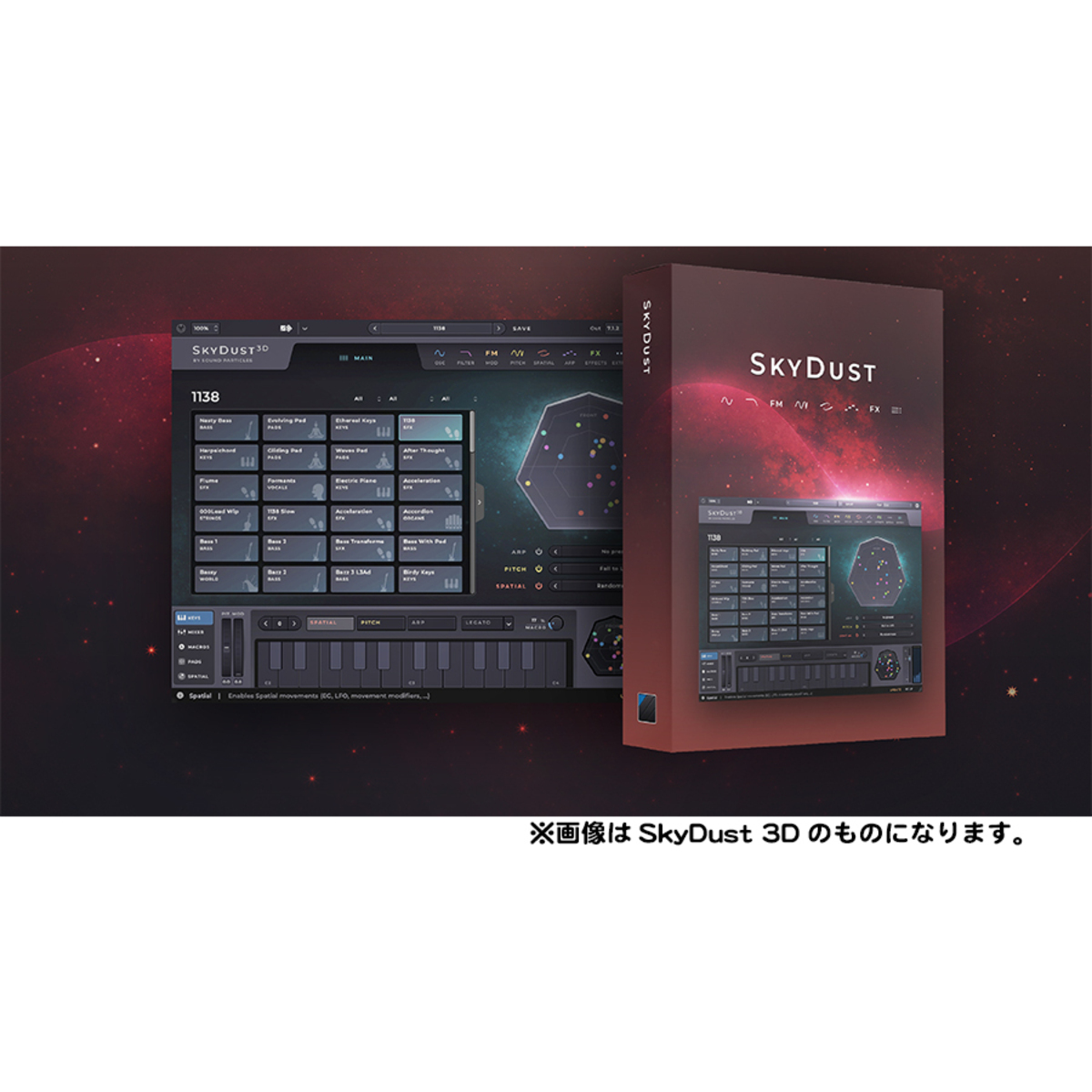 SkyDust Stereo