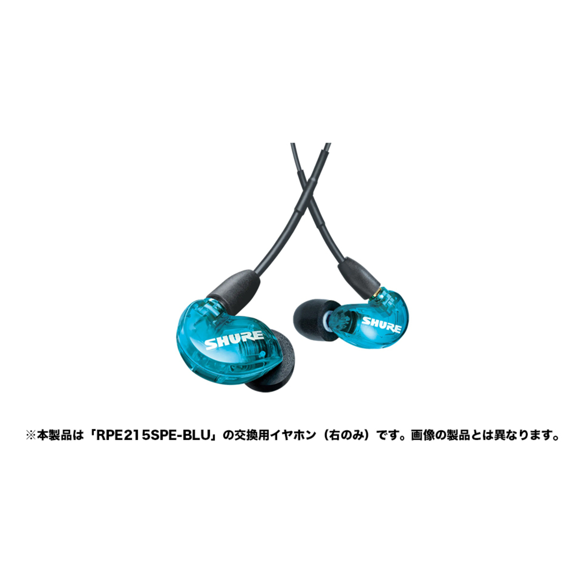 RPE215SPE-BLU-RT