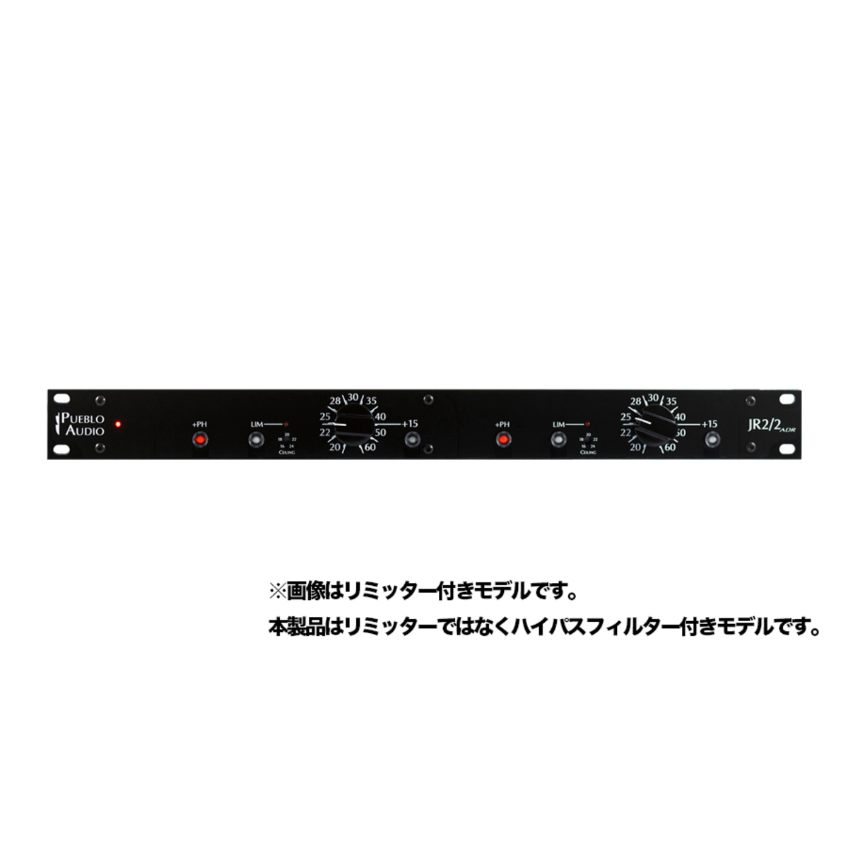 JR2/2-ADR 50Hzハイパスオプション