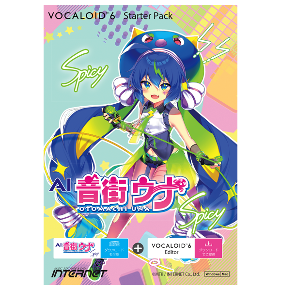 VOCALOID6 Starter Pack AI 音街ウナ Spicy