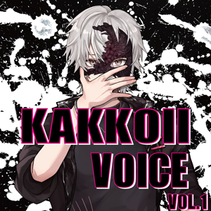 KAKKOII VOICE VOL.1