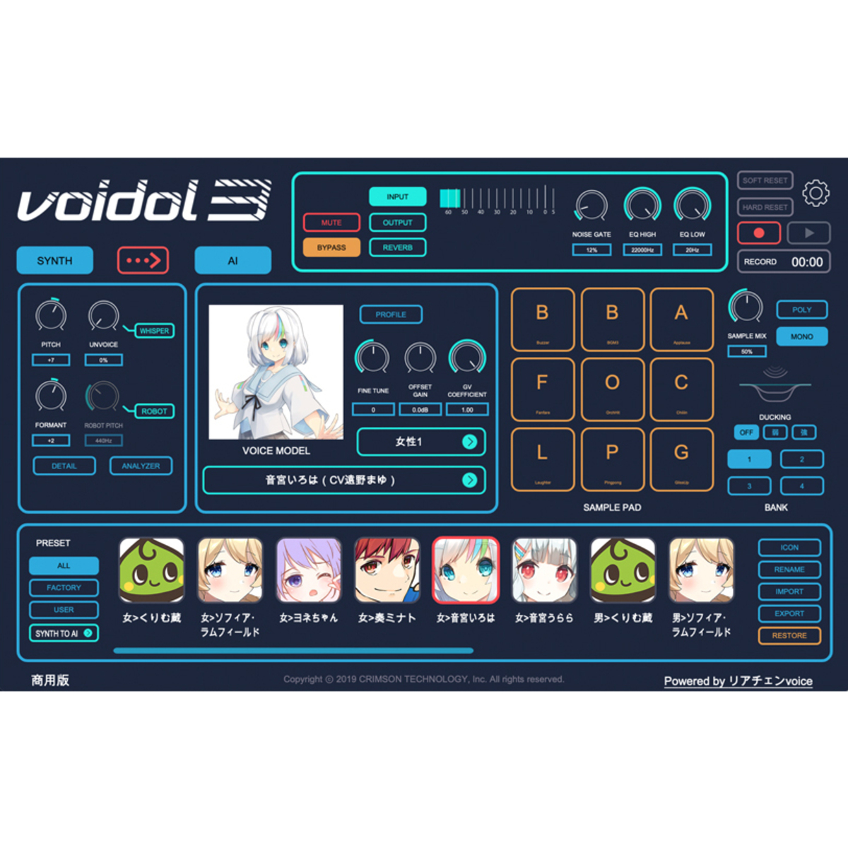 Voidol 3 Mac 通常版