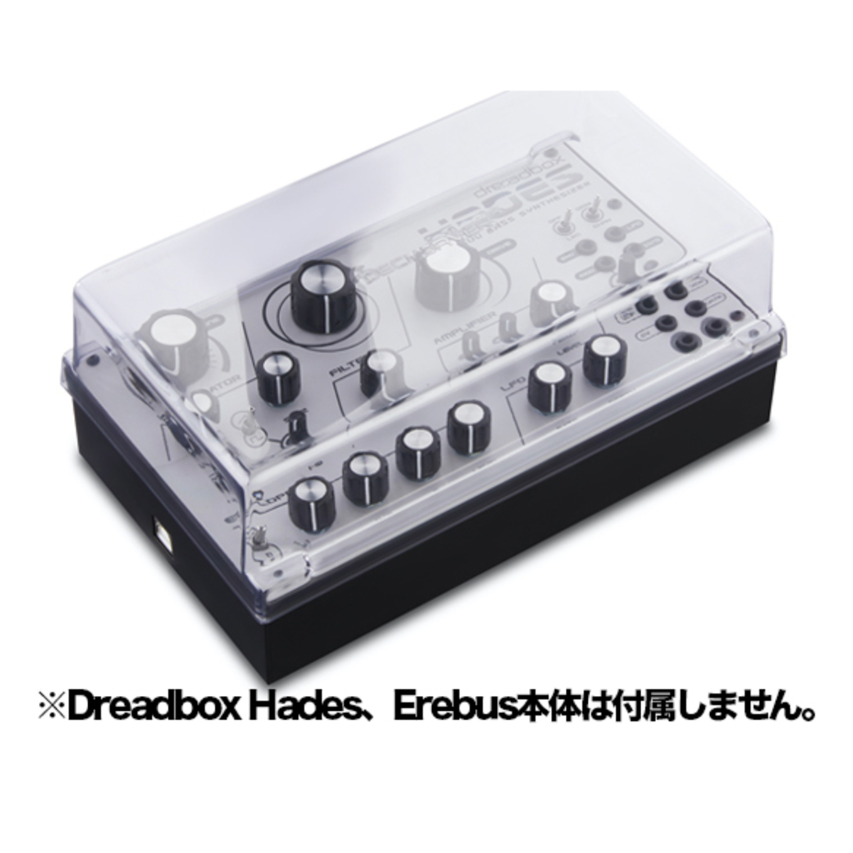 DS-PC-HADESEREBUS