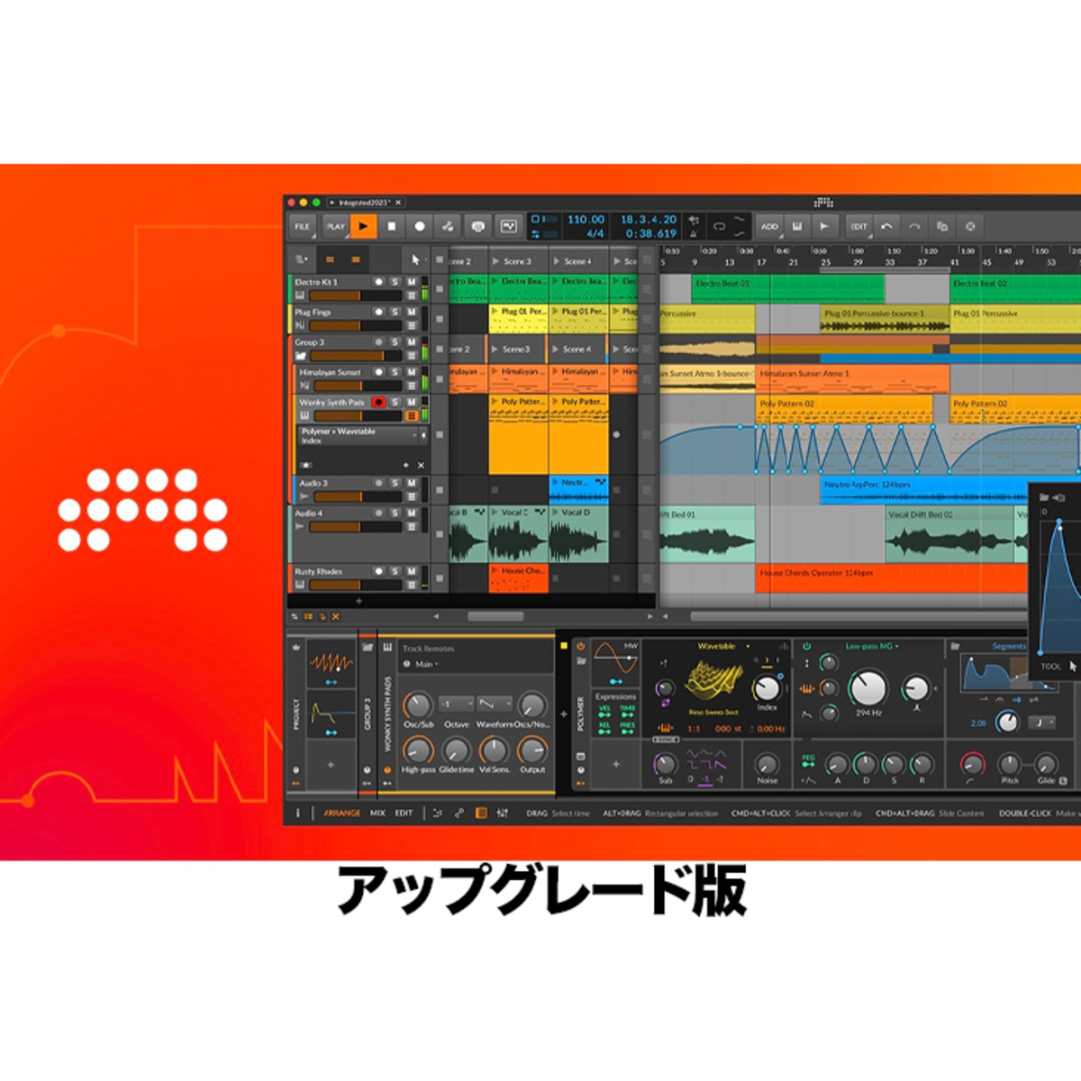 Rock oN Line eStore｜音楽制作・レコーディング専門店