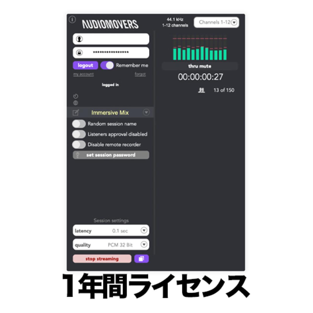 LISTENTO Pro 1年間ライセンス