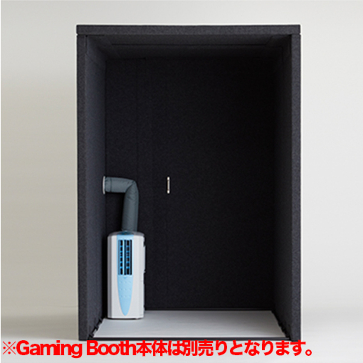 VERY-Q Plus Gaming Booth用スポットクーラー