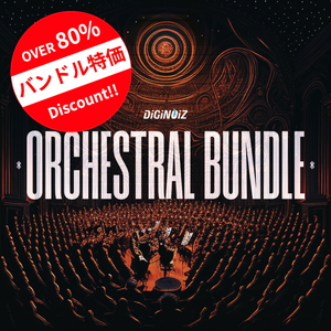 ORCHESTRAL BUNDLE