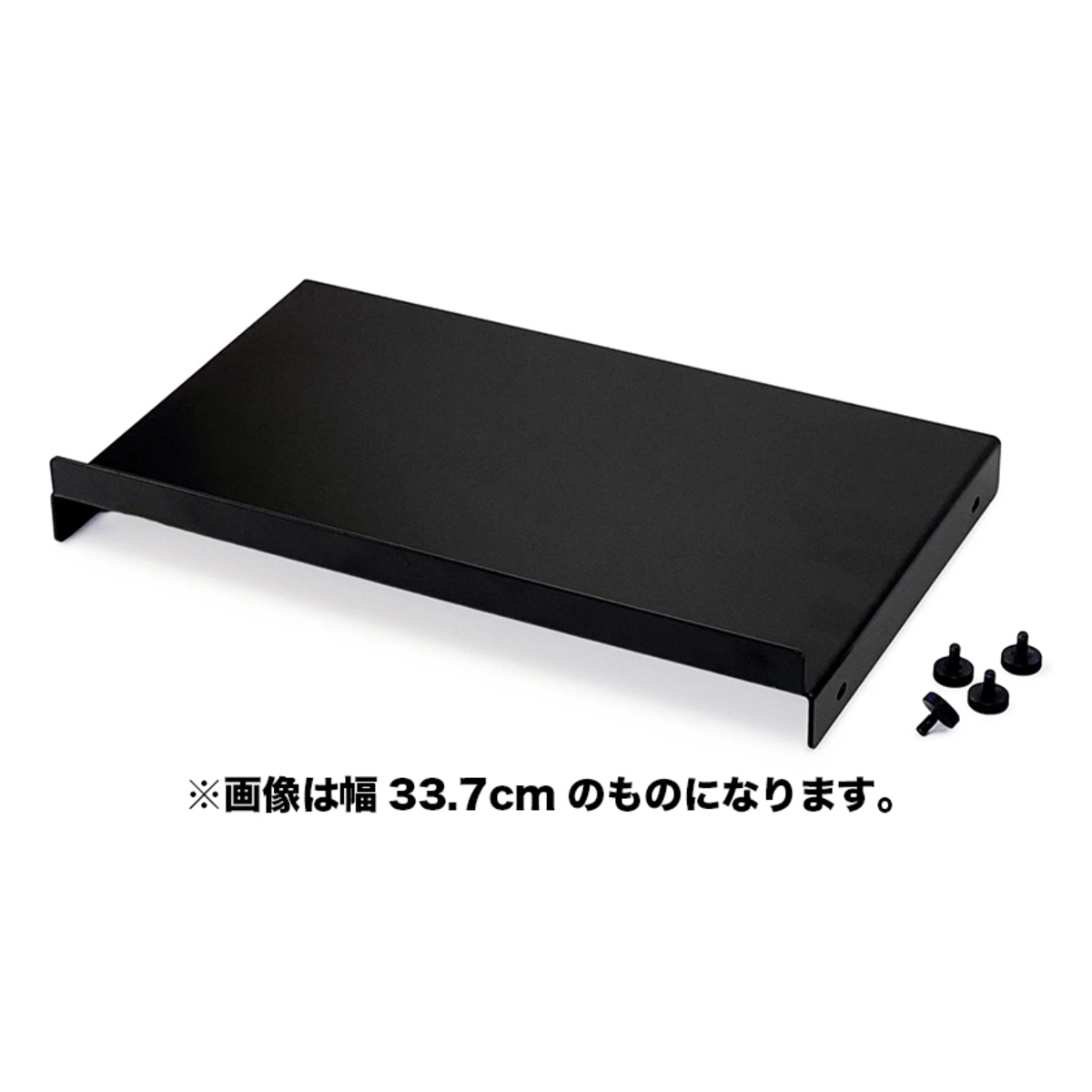 XTS Flex Tray: 17.7"
