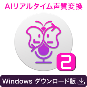 Voidol2（Windows版）