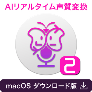 Voidol2（Mac版）