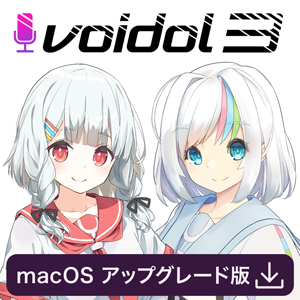 Voidol3 UPG / Mac