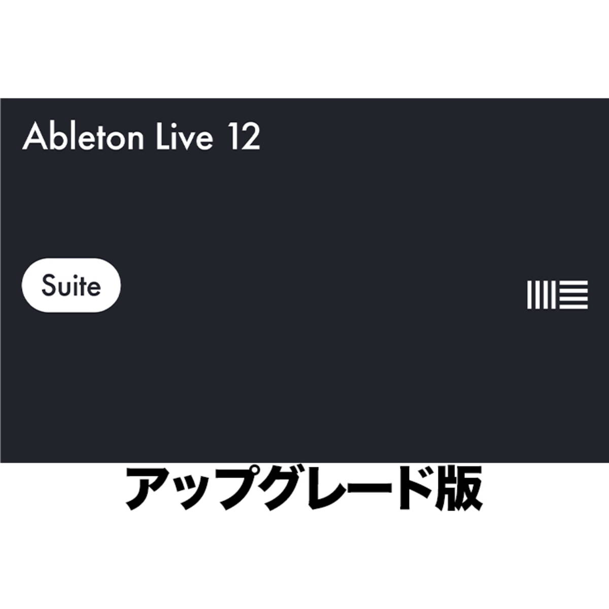 Live 12 Suite, UPG from Live Lite