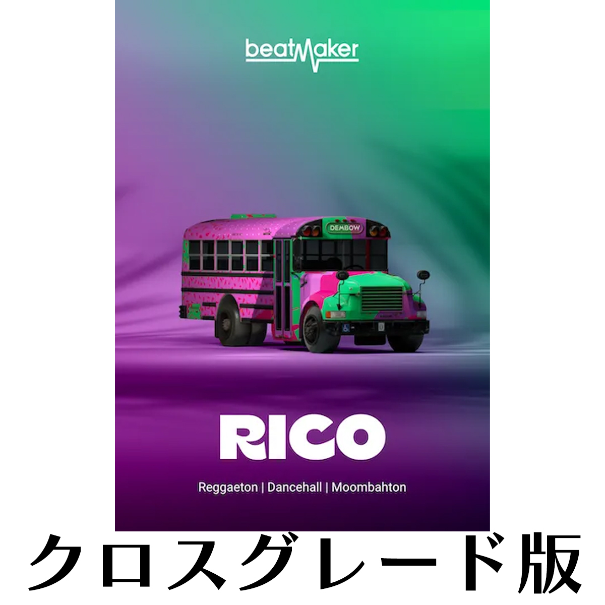 Beatmaker RICO ロイヤリティ