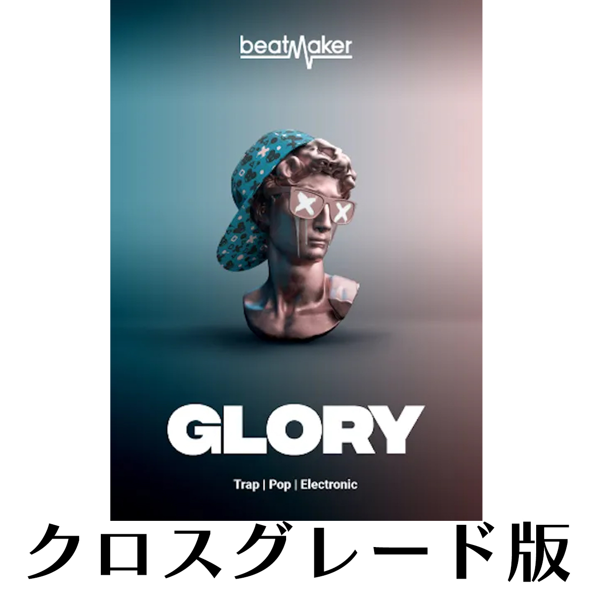 Beatmaker GLORY ロイヤリティ