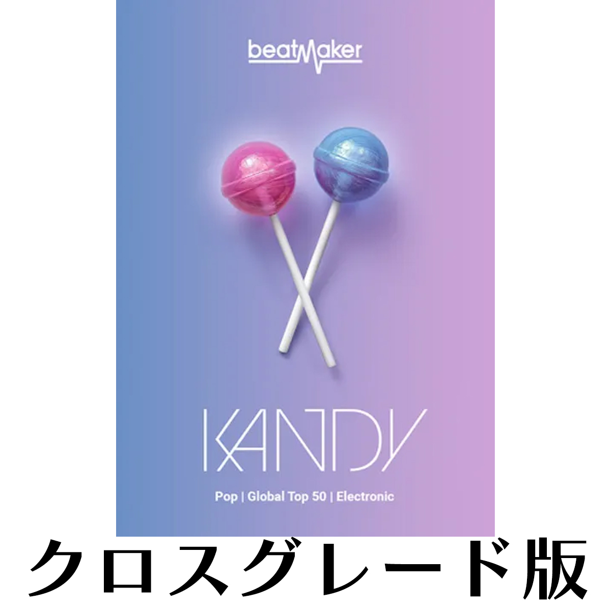 Beatmaker KANDY ロイヤリティ