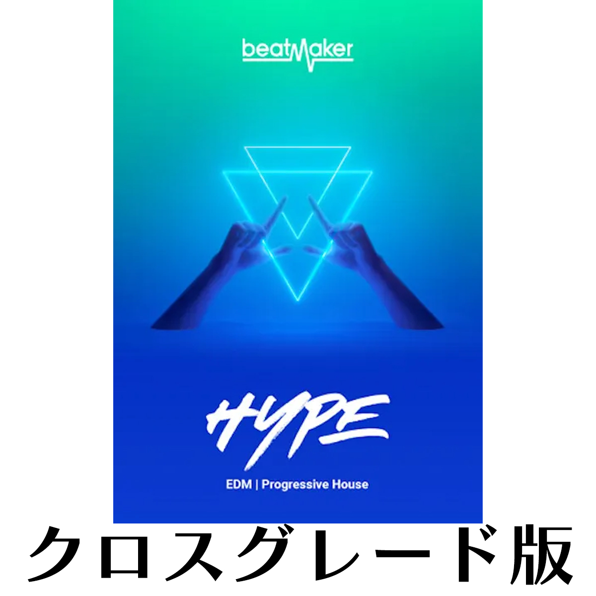Beatmaker HYPE クロスグレード