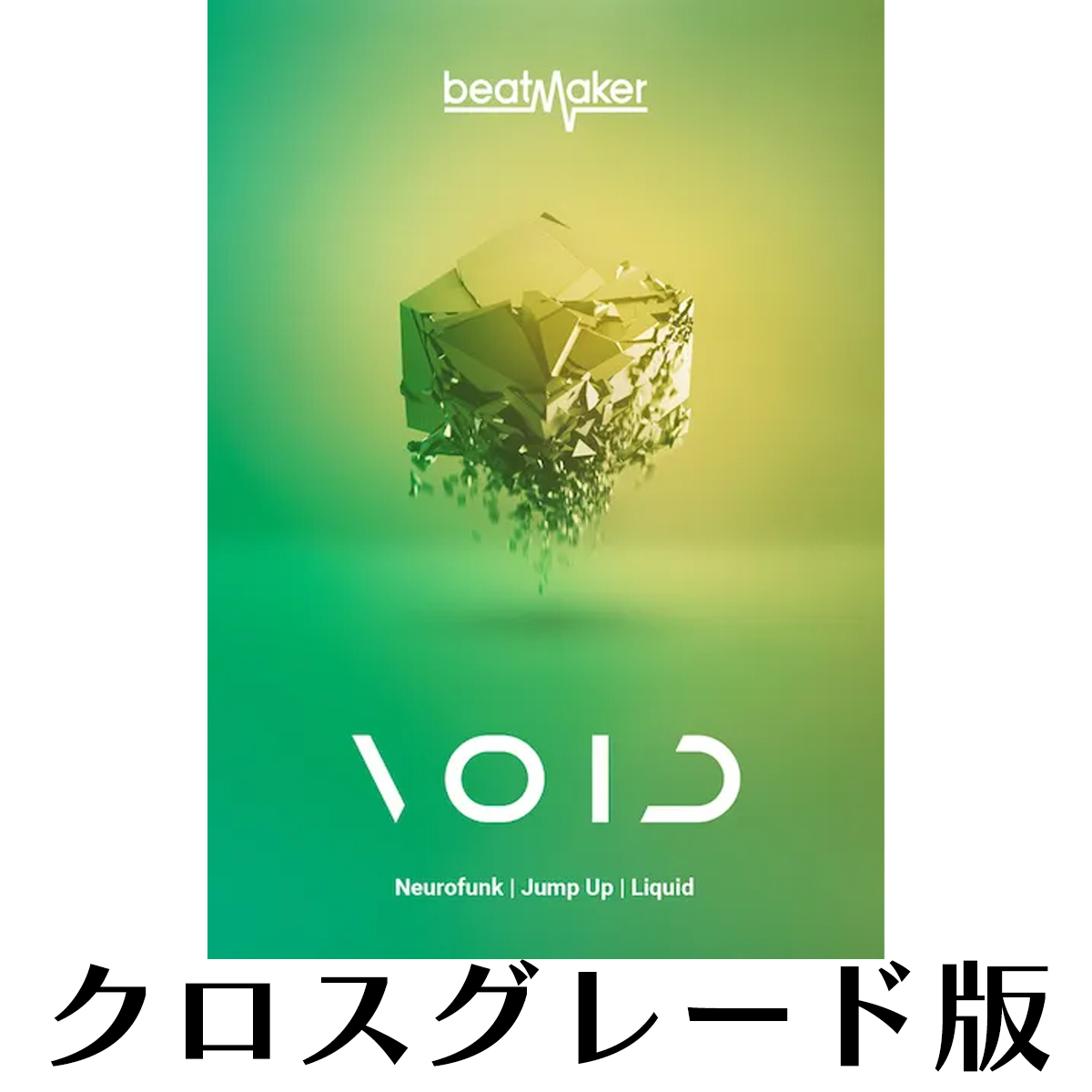 Beatmaker VOID ロイヤリティ