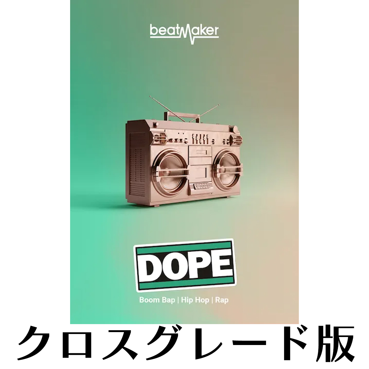 Beatmaker DOPE 2 クロスグレード