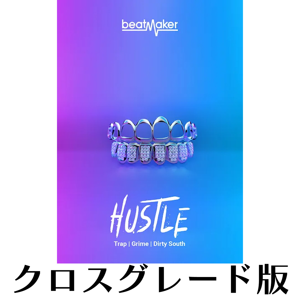 Beatmaker HUSTLE 2 ロイヤリティ