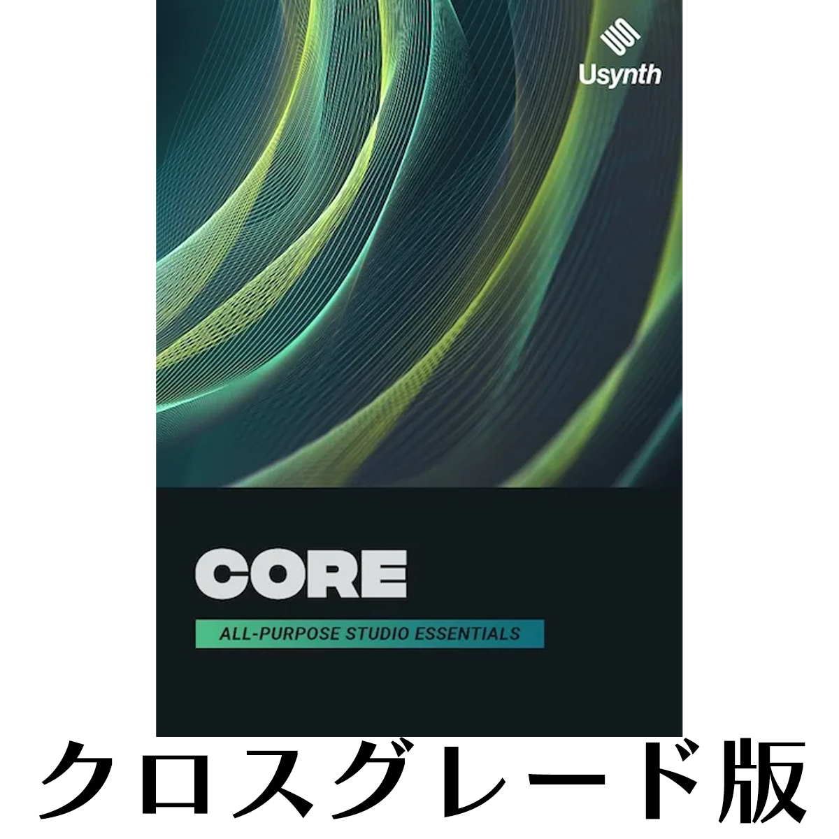 Usynth CORE ロイヤリティ