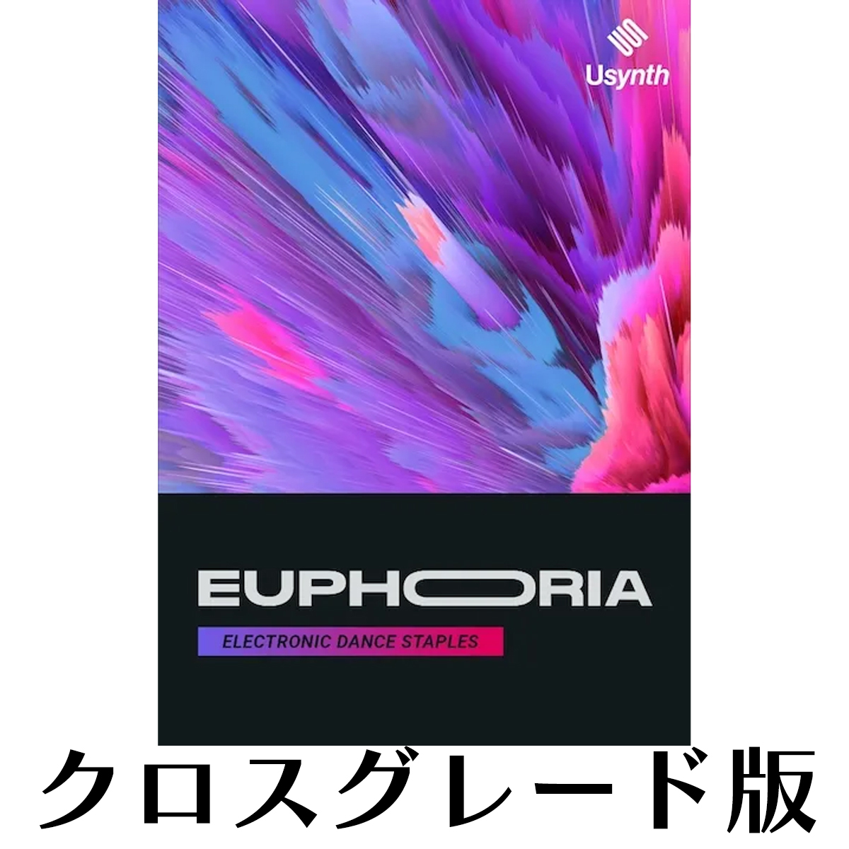 Usynth EUPHORIA ロイヤリティ