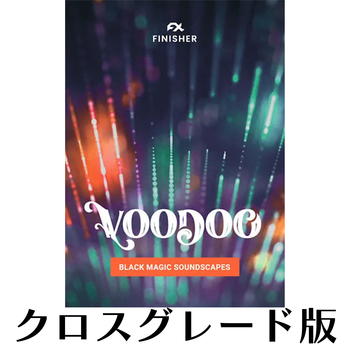 Finisher VOODOO クロスグレード