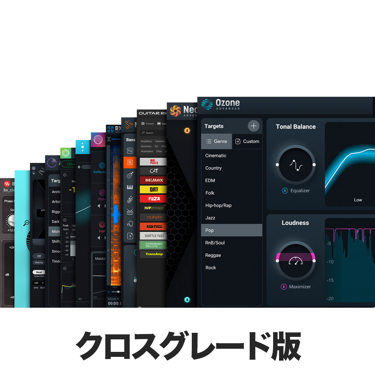 Music Production Suite 6.5 クロスグレード版【対象：iZotope製品（無償製品を除く）をお持ちの方】