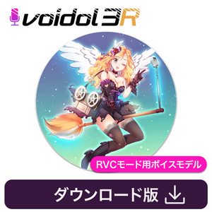 吹替の妖精ミランダ / Voidol RVC用ボイス