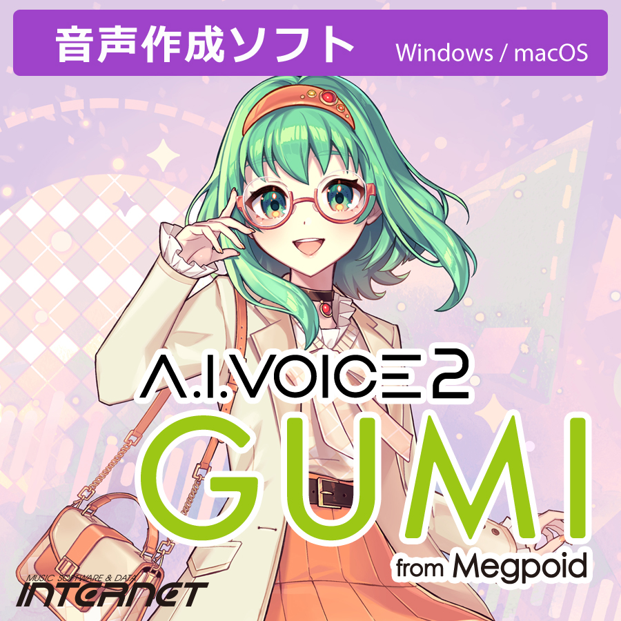 A.I.VOICE 2 GUMI