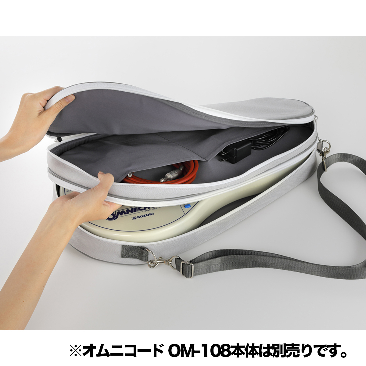 オムニソフトケース OGB-108