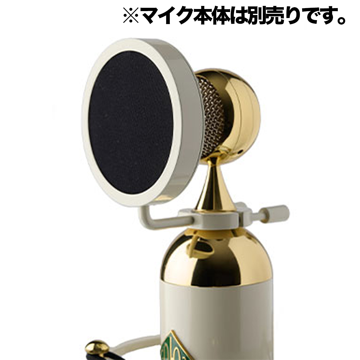 017 Series Pop Filter