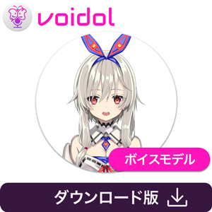 千色いちる / Voidol用ボイス