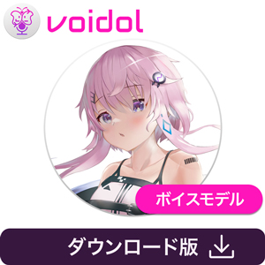 フィーちゃん / Voidol用ボイス